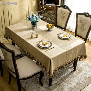 1000~OFFN[| e[uNX  `  k VvŃGKgȋԂCeA ȒP e[u}bg 䏊 Lb`pi e[uJo[ Xgp 