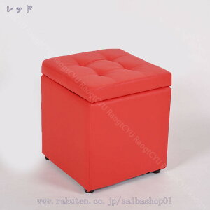 500�~OFF�N�[�|�� �X�c�[�� ���[ �I�b�g�}�� �`�F�A �`�F�A�[ �֎q �C�X ���� ���[�t�� �W ���[�{�b�N�X �����` �{�b�N�X���[ ���[�X�c�[�� �t�^�t�� �{�b�N�X�֎q ������� �{�b�N�X �q�� ��