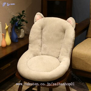 座布団 椅子 クッション 一体式 背もたれ クッション 可愛い おしゃれ お尻に優しい 高反発 車用 椅子 テレワーク 在宅勤務 仕事用 オフィス 車 イス用 四季適用 洗える 疲れない シートクッ