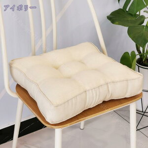 クッション シートクッション PPコットン 座布団 スクエア 座ぶとん 低反発 厚め 大きい スクエアクッション 無地 ネイビー 正方形 フロアクッション オフィス 通勤通学 座り心地よい 良いリ