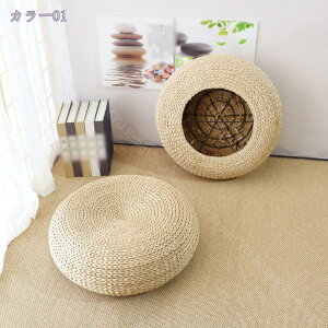 クッション 座布団 円形 50*6cm 厚手 和座布団 ウィンドウクッション 大きい 和調 シンプル 素朴 フロアクッション 通気性 インテリア フローリング オシャレ 天然い草 体圧吸収・分散 疲労軽