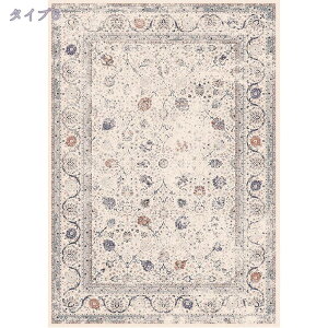 O AeB[N  xM[O~  vg J[ybg 200×300cm 3 yVO~ANZgO Be[W O zbgJ[ybgJo[ O  O}bg I[V