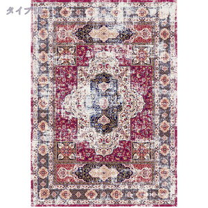 1600~OFFN[| O AeB[N  xM[O~  vg J[ybg 200×300cm 3 yVO~ANZgO Be[W O zbgJ[ybgJo[ O  O