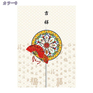 760~OFFN[| Ռ̂  ډB O g a fMh ̂ a_ Ԏd؂J[e KiJ[e ւ̂ ς_J[e C  Eߏ Lb` r