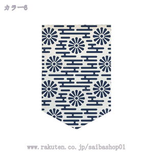 300~OFFN[| ̂ Vv i` Ԏd؂ J[e Xܗp ƒp i` ag ډB Ԃ̂ g a m a d؂ Lb`  hA KiJ[e 