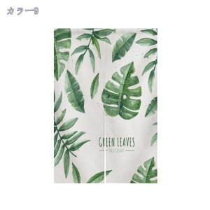 のれん 暖簾 和風 目隠し 田園風 間仕切り カーテン ドアカーテン シンプル 突っ張り棒式 遮像 四季兼用 可愛い かわいい 店舗飾り キッチン 台所 部屋アレンジ 喫茶店 お店用 入り口 寝室 玄