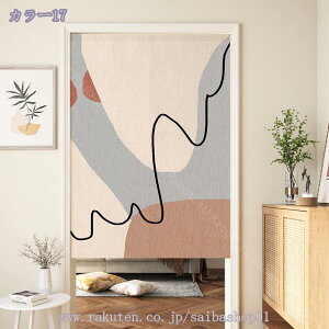 ドアカーテン 間仕切り 天然素材 遮光 遮像 断熱 カーテン 暖簾 和風 モダン 幾何学柄 キッチン 玄関 洗面所 階段 カーテン 突っ張り棒 カーテン 取り付け簡単 洗える ナチュラル 可愛い おし