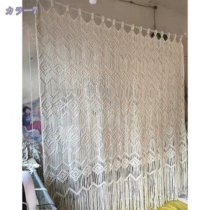 コットン 天然素材 のれん 手作り 天然コットン 美しい ドリームキャッチャー 吊り下げタペストリー マクラメ 紐 ストリングカーテン 壁掛け ボヘミアン風 タッチウィンドウカーテン 部屋