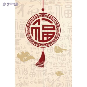 300~OFFN[| ̂  ؕ O  J[e Ԏd؂  䟭 g ɂ g g[ GKg u₩ m a t  zj v[g Ngp 