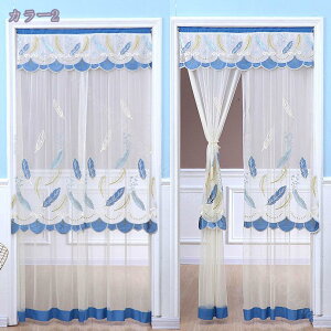 間仕切りカーテン 断熱保温 レースカーテン のれん 半遮光 おしゃれ 目隠し 暖簾 突っ張り棒 無地 カーテン ロング カーテン 北欧 冷気遮断 防音 階段 カーテン 寝室 リビング 玄関 防寒 のれ