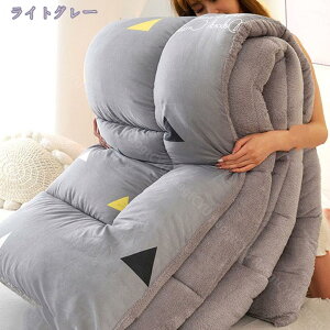 掛け布団 冬 毛布布団 冬用布団 冬布団 掛け布団 シングル 掛け布団 セミダブル ダブル かけ布団 冬掛け布団 掛布団 掛ふとん 洗える布団 冬用掛け布団 毛布 布団 羽毛布団 のように暖かい