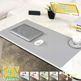 300円OFFクーポン デスクマット 両面デスクパット 大型マウスパッド ゲーミングマウスパッド 多機能デスクマット パソコンマウスパッド テーブルマットオフィスと自宅用 滑り止め キーボード マット マウス対応 RaogtCYU