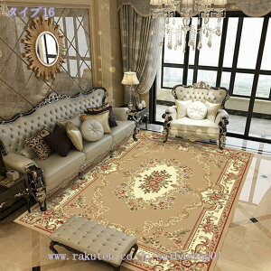 777~OFFN[| yVO~  O J[ybg  3 p 200×280cm xM[O~ ` イ bh O[ zbgJ[ybgJo[ O}bg yVO~ O J[y