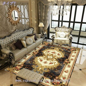 777~OFFN[| yVO~  O J[ybg  3 p 200×280cm xM[O~ ` イ bh O[ zbgJ[ybgJo[ O}bg yVO~ O J[y