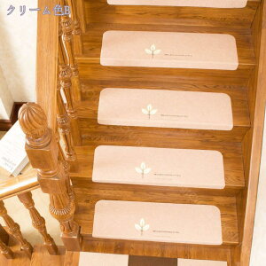 500~OFFN[| 􂦂Kiׂ~߃}bg15Zbg x[W 70x22cm J[ybg ]|h~ LYh~ hV[g Ȃ nT~Ő؂ Ki ~ }bg s^bƋz ~ 