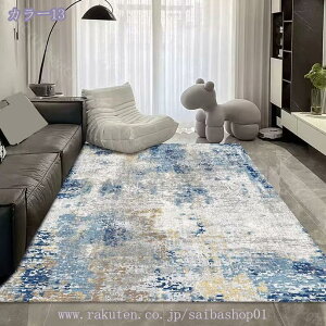 ���ی�}�b�g ���O �_�炩�� �k�� ���_�� ����~�ߕt �h�_�j �R�ۖh�L �ϖ��Ր� �Z���^�[���O �܂��� �k���� ������ �C���e���A �\�t�@ �x�b�h�T�C�h ���z���j�� �V���� �h�A�}�b�g �����
