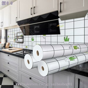 300~OFFN[| Lb` V[g EH[XebJ[ 䏊p ǎV[g Lb`Ǘp h~V[g  ǎV[ DIY ǎfR[V   k g ^CV