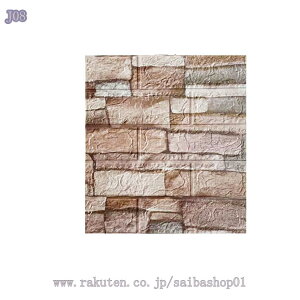 300~OFFN[| 3D ǎ K hV[g h ǎ fM DIYNbV V[ V[g Ǘp ǎ ͂ ^CV[ EH[XebJ[ k  Ǘp ^C 35cm*38cm ؖڒ ʏ 