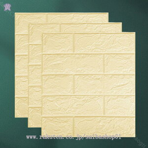 300~OFFN[| ǎV[ KV[g ̕ǎ 3D CNV[g ͂  JbeBOV[g h h rO[  k ݓKp DIY tH[ V[g X Nb