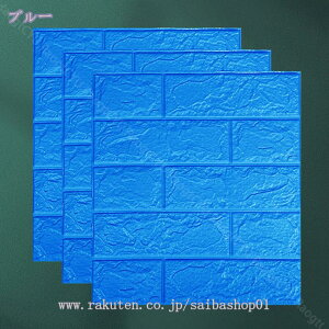 777~OFFN[| ǎV[ KV[g ̕ǎ 3D CNV[g ͂  JbeBOV[g h h rO[  k ݓKp DIY tH[ V[g X Nb