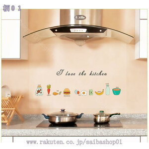 500円OFFクーポン 壁紙シール おしゃれ 北欧風 リメイクシート はがせる 壁紙 DIY インテリア 模様替え 多用途 ふすま紙 シールタイプ キッチン壁紙シール 厚手 防汚 防油 耐熱 台所ステッカー