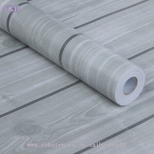 厚手 壁紙 シール 2m おしゃれ 木目 はがせる壁紙 リメイクシート 北欧 大理石 アクセントクロス 木目調 リアル 無地 ウッド 賃貸 粘着シート 家具 インテリアシート 剥がせる壁紙シール RaogtC