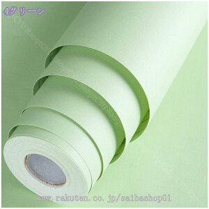 厚手 壁紙 シール 2m おしゃれ 木目 はがせる壁紙 リメイクシート 北欧 大理石 アクセントクロス 木目調 リアル 無地 ウッド 賃貸 粘着シート 家具 インテリアシート 剥がせる壁紙シール RaogtC