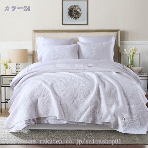 ベッドスプレッド マルチカバー キルトベッドカバー ソファカバー 寝具カバーセット グレー 無地 3点セット シングル おしゃれ ダブル 綿100% 枕カバー 優しい肌触り 洗える マルチカバー ナ