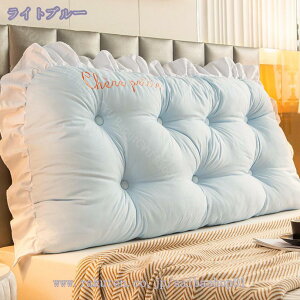 三角ヘッドボードクッション ウェッジ枕 ベッド読書枕カバー テレビピロー 腰枕 洗える 背もたれ 読書枕 抱きまくら リラックス 読書用 腰当て まくら 背当てロングピロー 誕生日 クリスマ