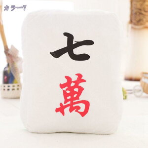 777�~OFF�N�[�|�� �D����� �Y���Q ���킢�� �}�[�W���������܂��� �ӂ�ӂ� �N�b�V���� �w������ �ʂ������ ������ �L�����N�^�[ ���a�����v���[���g ���z�� ���� �_�炩�� �L���[�g �ʂ���