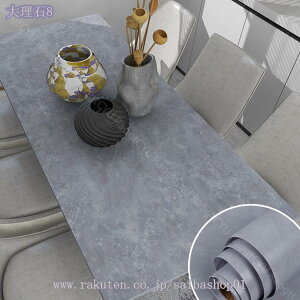 777~OFFN[| 嗝΃V[ 60x10cm  ͂ ǎV[ 򂠂 JbeBOV[g CNV[g hV[ Ǘp ͂ V[ diy ǎ V[ ̂t  SV[g 