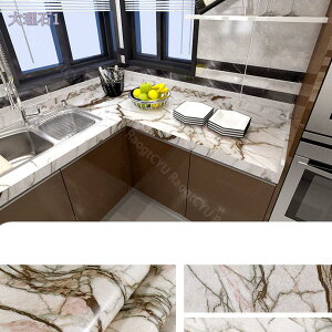 777~OFFN[| ǎV[ 嗝΃V[g 60 X 300cm  n  CNV[g h ϔMȒPDIY tH[ V[g ǎ ̂ \Ă͂ rO 䏊 ʏ gC  