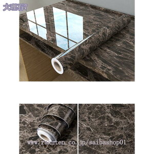 300~OFFN[| ǎV[ ʐΕ ^ 60cmx3m ͂ǎ ǎV[g hh h CNV[g e[u Ƌ DIY tH[p ϔM OK ͗lւ hJr JbeBOV[g 