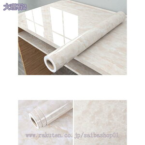 300~OFFN[| ǎV[ ʐΕ ^ 60cmx3m ͂ǎ ǎV[g hh h CNV[g e[u Ƌ DIY tH[p ϔM OK ͗lւ hJr JbeBOV[g 