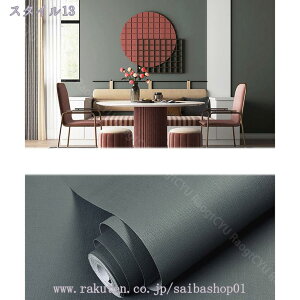 壁紙 アブストラクト シールタイプ はがせる DIY セット 剥がせる はがせる壁紙 ウォールペーパー 防水壁紙 セット かわいい おしゃれ モダン カジュアル クロス 補修 北欧 柄 幾何 ラッシュ R