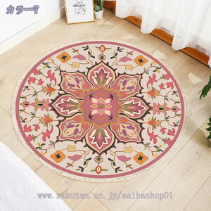 500�~OFF�N�[�|�� ���O�}�b�g �\�t�@�[ �k���� ������ �J�[�y�b�g �C���e���A �~�` �V���v�� ����~�� ������� �o�X�}�b�g ���� �l�G�K�p �J�[�y�b�g ���_�� ������� �z�b�g�J�[�y�b�g �\