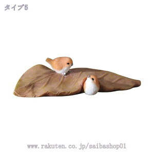 LxRx9 ガーデニング置物 インコ ミニ オブジェ 動物の置物 高級 置き物 カエルと葉 オーナメント 部屋装飾品 室内の飾り 階段 寝室 アクセサリー 庭の置物 可愛い雑貨 机の装飾 グッズ 雑貨 飾