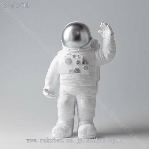 2000円OFFクーポン オシャレ プレゼント 宇宙飛行士置き物 オーナメント 宇宙飛行士の像 装飾用 ホームインテリア 芸術品 可愛い 子供 こども 部屋 装飾品 綺麗な置物 癒しグッズ 宇宙飛行士