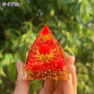 水晶玉 三角形 水晶球 クリスタル 錐形 おきもの 無色透明 錐形 装飾品 宇宙 花 おしゃれ 開運 祈 願 インテリア 樹脂飾り 綺麗な置物 風水グッズ 水晶撮影 3D 透明 立体 コーヒーショップ デ