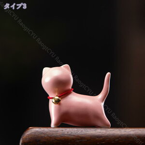 猫 オブジェ 陶器 置物 アクセサリー 置きもの ミニチュア インテリア おしゃれ シンプル 雑貨 和式 ねこ キャット マイクロ リビング ダイニング 陶器製 セラミック 西海岸 西欧 北欧 ギフト