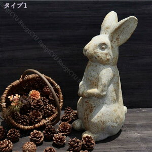 うさぎ 置物 ガーデン インテリア 大きい アンティーク おきもの 花壇の置物 ガーデンオーナメント 本物そっくりなうさぎ インテリア雑貨 レジン製 ガーデニング雑貨 うさぎの装飾品 庭に