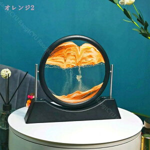 300�~OFF�N�[�|�� �T���h�s�N�`���[ �����G ���G���v �����A�[�g �C���e���A �u�� �T���h�A�[�g �I�V���� �T�C�G���X�G�� �v���[���g �M�t�g �V�z�j�� �J�X�j�� ���� �����b�N�X �@�� ���i �L