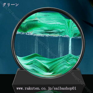 777~OFFN[| CeA G ThA[g  bNX KX i  R J u ItBX d  茺  ThsN`[ ̃A[gG u _ k