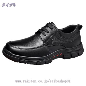 本革 ビジネスシューズ メンズ 革靴 防水高級レザー ローファー スリッポン 小さいサイズ 防臭 防菌 通気 ドレスシューズ 幅広 ゆったり ビジネス ウォーキング 軽量 紳士靴 防滑 履きやすい