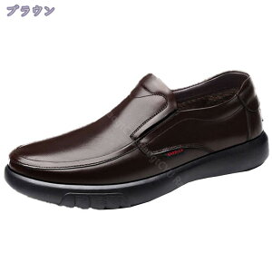 幅広4eビジネスシューズ メンズ スニーカー 軽量 カジュアル ウォーキングシューズ 革靴 ビジネススニーカー 紳士靴 通勤 ウォーキング コンフォートシューズ 快適 軽量 ソフト 防水 防滑 蒸