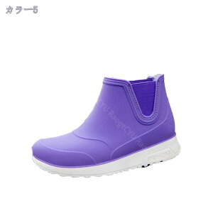 ショート レイン ブーツ レインシューズ レディース 靴 雨靴 婦人 防水靴 撥水 かわいい かっこいい ヒール 厚底 ショートブーツ サイドゴアレインブーツ シンプル 大きいサイズ アウトドア