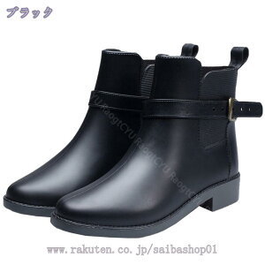 ファスナー レインブーツ サイドゴア チェルシーブーツ レディース 厚底 防水 軽い レインシューズ ブーツ 可愛い おしゃれ シンプル 黒 ショート丈 ハイカット 雨 雨の日 梅雨 幅広 水作業