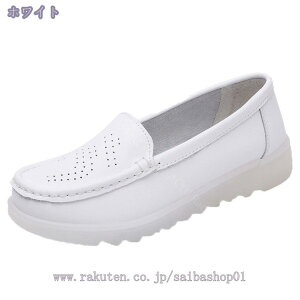 500円OFFクーポン 穴付き ウォーキングシューズ レディース 大きいサイズ スニーカー ランニング 防水 スポーツ 厚底 船型底 美脚 クッション アウトドア 船型底ナースシューズ ローファー 看