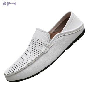 モカシン メンズ 白 ドライビングシューズ 軽量 おしゃれ スリッポン カジュアルシューズ 革靴 皮靴 短靴 モカシン ローファー ブラック 黒 ホワイト ベージュ 紳士靴 靴 シューズ春 春夏 夏