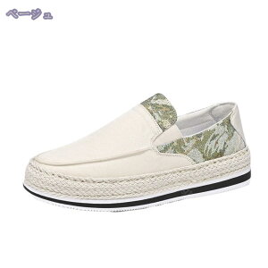 スニーカー メンズ スリッポン エスパドリーユ 軽量 ローファー 柔らかい 疲れない カジュアル 履きやすい 通気 キャンバス フラット ウォーキング 日常 春夏秋 お出かけ 室外履き 休暇 かっ